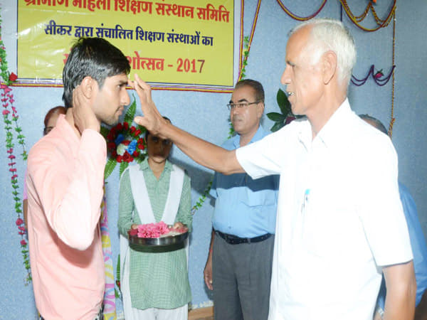 Gramin Mahila Shikshan Sansthan Samiti Sikar Function photo 5